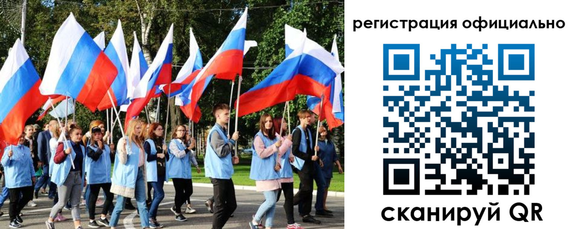 прописка штамп в Новомичуринске