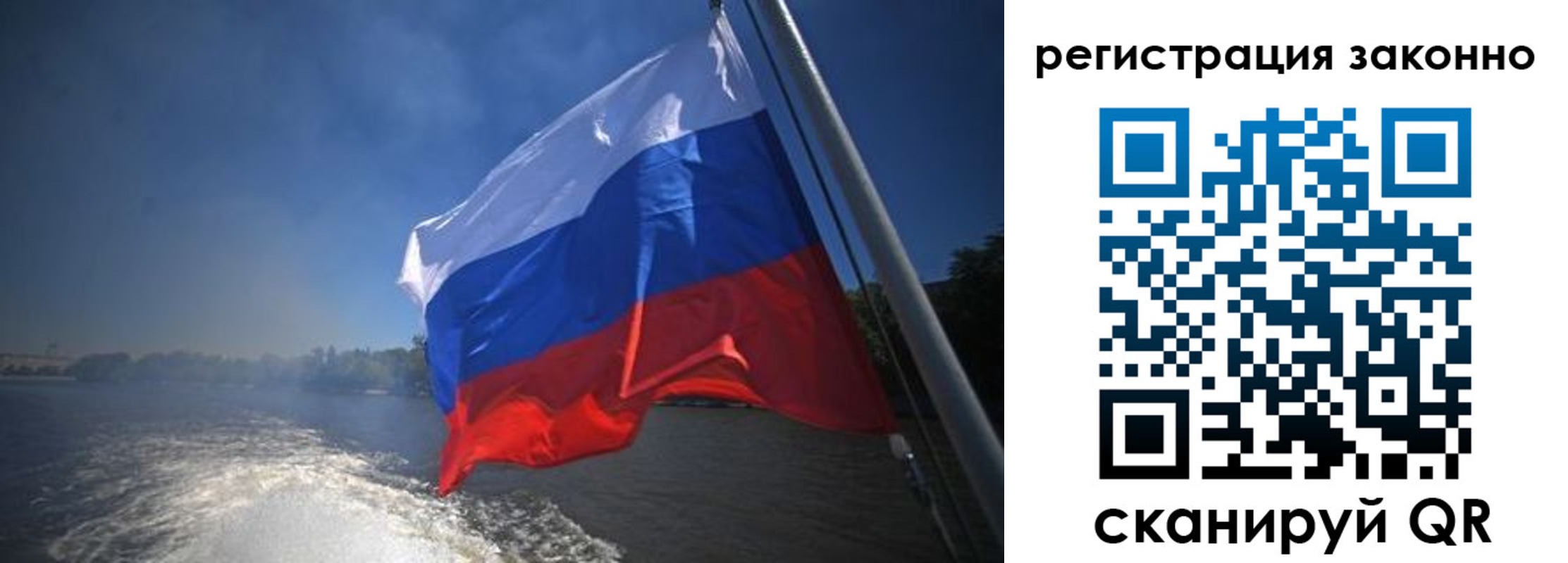 временная регистрация поиск в Новомичуринске